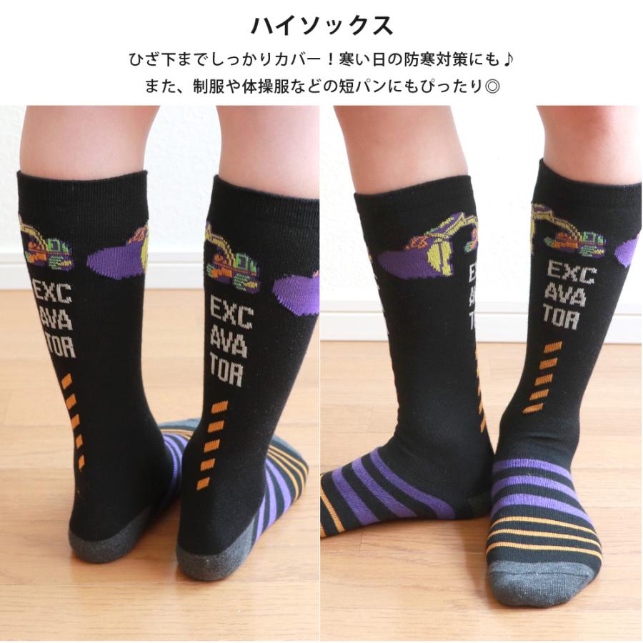 小学生ショートパンツハイソックス 靴下 キッズ 男の子 乗り物 働く車 ハイソックス 5足セット 15-19cm 20-24cm 送料無料 電車 パトカー 消防車 ショベルカー 通園  通学 運動会 防寒 ギフト : 靴下専門店 ソックスbox408 - 通販 - Yahoo!ショッピング