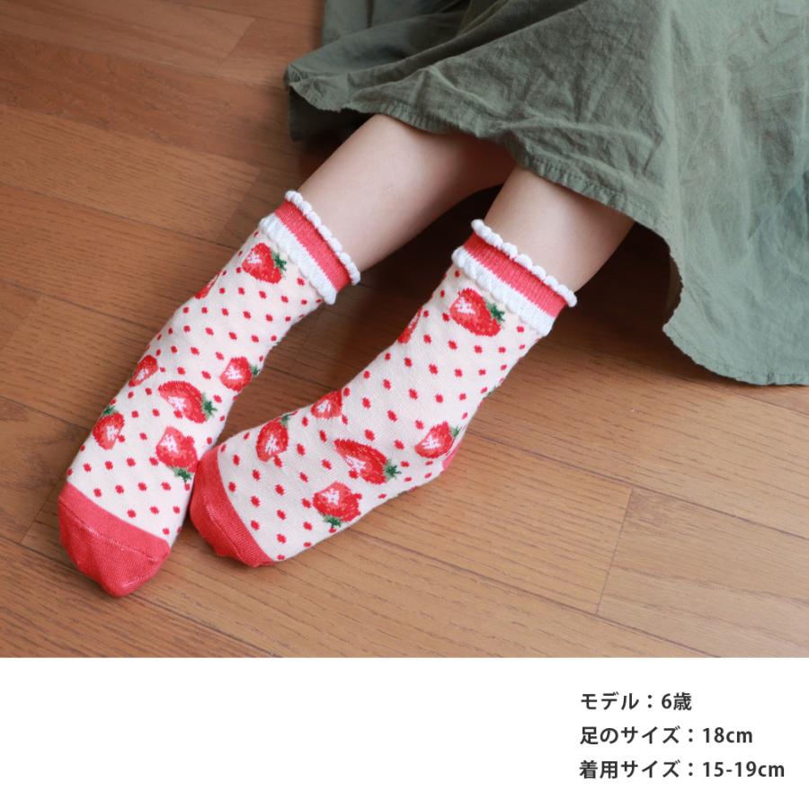 靴下 新作続 キッズ 女の子 ラブリー プリンセス クルー丈ソックス 6足セット 15 19cm 24cm リボン 通園 ピンク 送料無料 イチゴ レース 通学 ギフト フリル