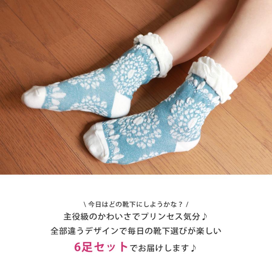 プリティ クルー丈 ソックス 20足セット Amazon | [söt sak] ソックス コットンソックス クルー丈 キッズ