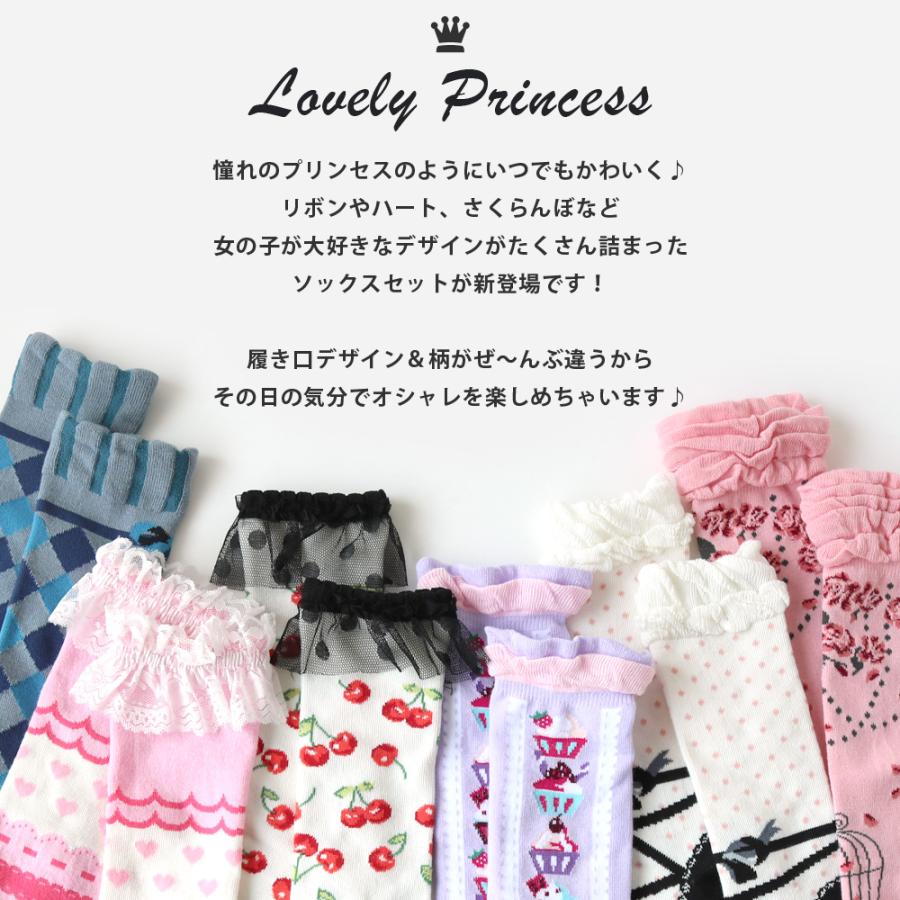 靴下 キッズ 女の子 ラブリー プリンセス ハイソックス 6足セット 15 19cm 24cm レース フリル リボン ピンク さくらんぼ バレエシューズ 通園 通学 ギフト Kid 靴下専門店 ソックスbox408 通販 Yahoo ショッピング
