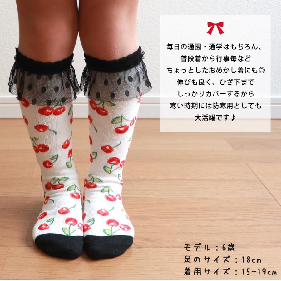 特別訳あり特価】 キッズ 靴下 15から20 #1.ハイソックス キッズ 女の子 靴下 15〜20㎝ 黒にパステル