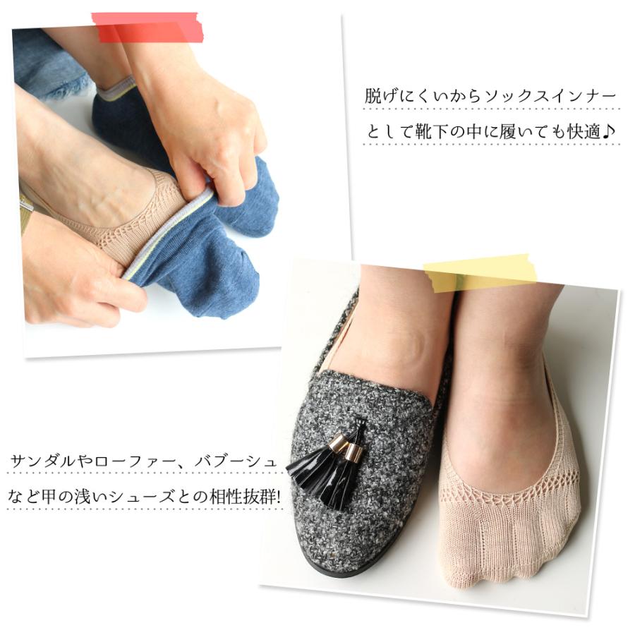 靴下 レディース シークレット5本指 ソックス 見えない五本指 フットカバー 1足売り 蒸れない パンプス カバーソックス 脱げない 汗 臭い ニオイ防止 足ケア Lay 靴下専門店 ソックスbox408 通販 Yahoo ショッピング