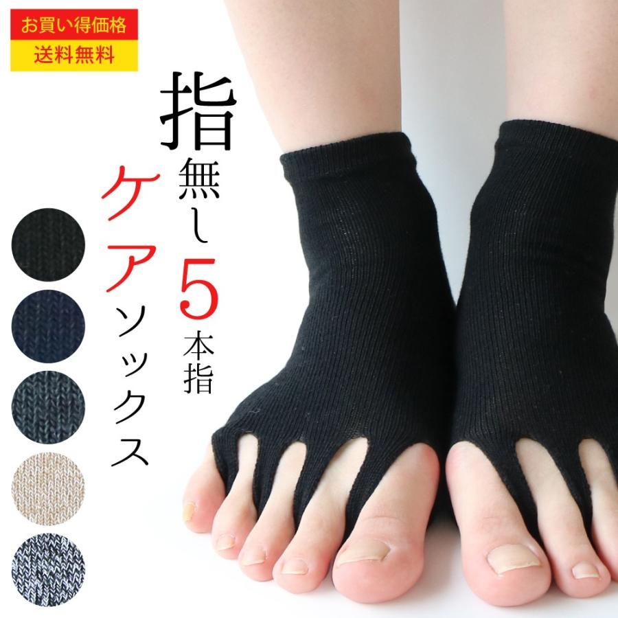 最大73%オフ! 黒無5足 レディースソックス メンズソックス 5本指靴下 水虫対策ソックス 黒無5足 レディースソックス メンズソックス 5本指靴下 水虫対策ソックス