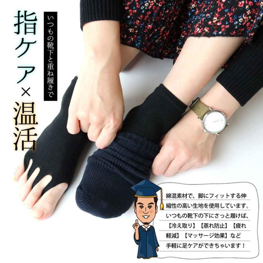 靴下 5本指 指無しソックス フットケア レディース メンズ 冷え対策 1足売り 男女兼用 外反母趾 臭い 蒸れ 水虫 冷え性 対策 子供 大人 綿混 サンダル ヨガ Lay 靴下専門店 ソックスbox408 通販 Yahoo ショッピング
