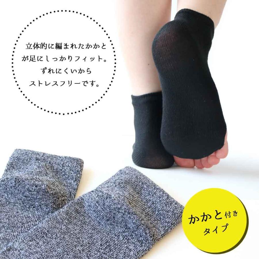 靴下 5本指 指無しソックス フットケア レディース メンズ 冷え対策 1足売り 男女兼用 外反母趾 臭い 蒸れ 水虫 冷え性 対策 子供 大人 綿混 サンダル ヨガ Lay 靴下専門店 ソックスbox408 通販 Yahoo ショッピング