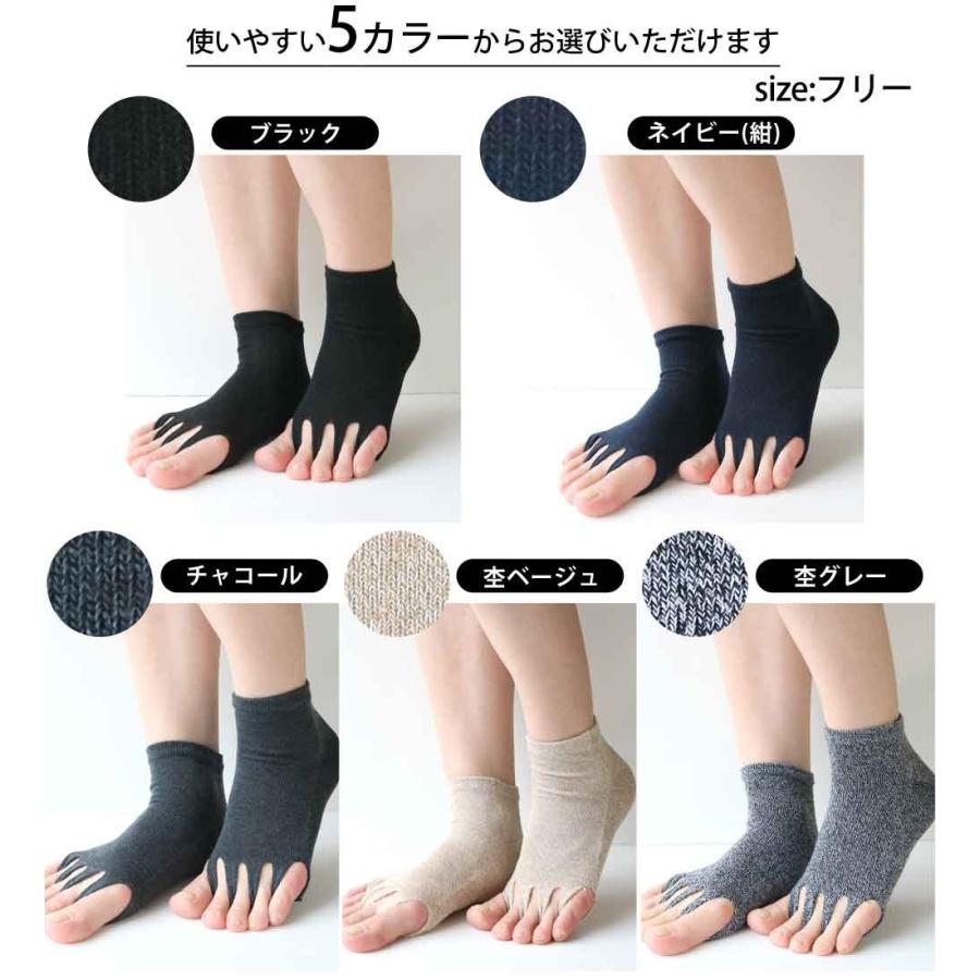 靴下 5本指 指無しソックス フットケア レディース メンズ 冷え対策 1足売り 男女兼用 外反母趾 臭い 蒸れ 水虫 冷え性 対策 子供 大人 綿混 サンダル ヨガ Lay 靴下専門店 ソックスbox408 通販 Yahoo ショッピング