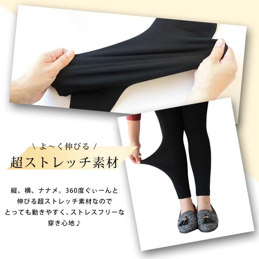 レギンスMとLL 8日ご購入ヤマト便 婦人 UVカット さらっと レギンス（十分丈） | 無印良品