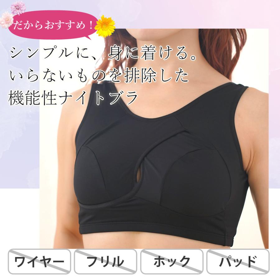 8の字構造で美乳サポート ノンワイヤー ナイトブラ スポーツ デイリー 育乳 睡眠 横流れ 防止 産後 補正 バストアップ 夜 ヨガ ブラトップ スポブラ プチプラ Lay122 靴下専門店 ソックスbox408 通販 Yahoo ショッピング