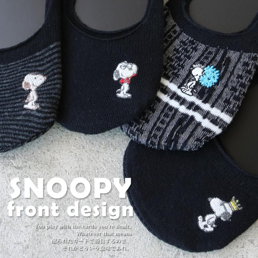 レディース フットカバー 靴下 スヌーピー カバーソックス 4足セット 23 25cm 刺繍 滑り止め かかと 脱げない かわいい スニーカー 女性 婦人 黒 おしゃれ Lay151 靴下専門店 ソックスbox408 通販 Yahoo ショッピング