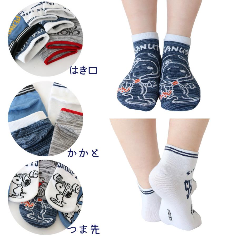 靴下 レディース ソックス スヌーピー キャラクター ショート くるぶし フロントソックス かわいい カジュアル 4足セット Lay153 靴下専門店 ソックスbox408 通販 Yahoo ショッピング