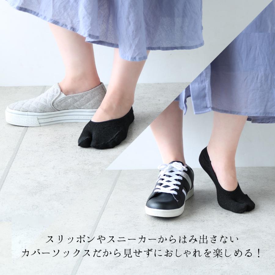 靴下 レディース 3足セット 足袋 フットカバー ソックス 脱げにくい