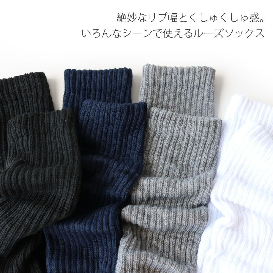 最終値下げ！ルーズソックス 8足セット まとめ売り 靴下 レディース ルーズソックス 1足売り 23-25cm 28cm 40cm 黒 白 紺