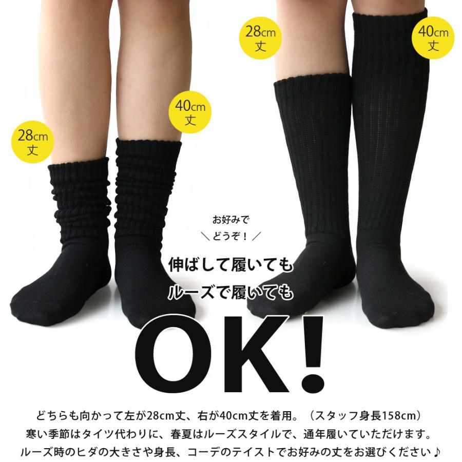 最終値下げ！ルーズソックス 8足セット まとめ売り 靴下 レディース ルーズソックス 1足売り 23-25cm 28cm 40cm 黒 白 紺