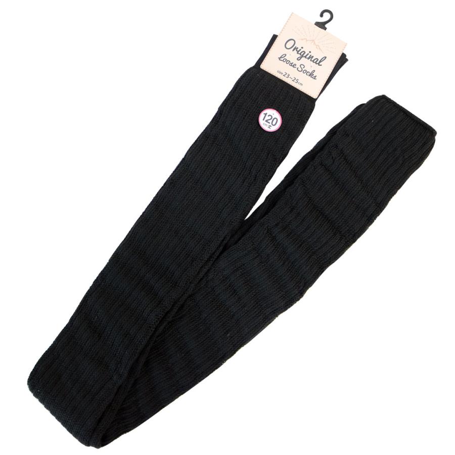 ルーズソックス 120cm丈 白 黒 靴下 スクール 学生 女子高生 コスプレ