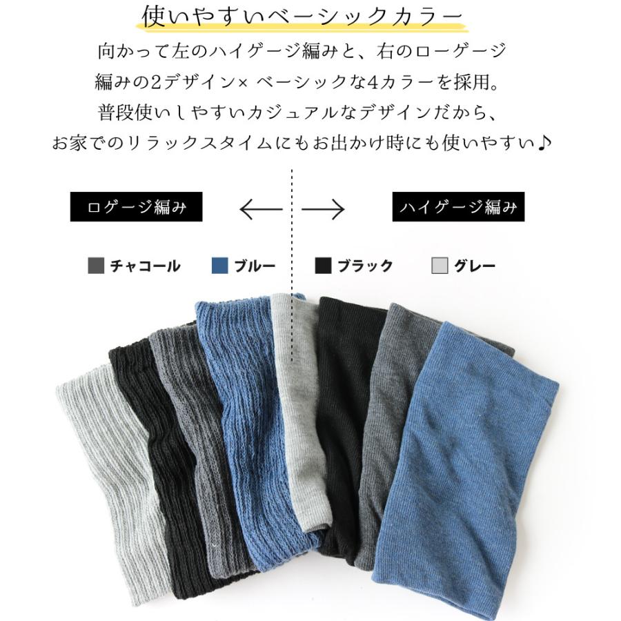 レディース レッグウォーマー 20cm 内側シルク 綿混 2足set 温活