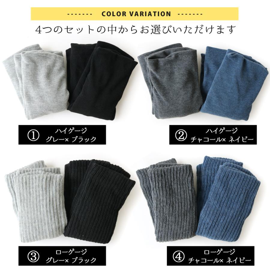 レディース レッグウォーマー 内側シルク 綿混 2足セット 温活 フリー