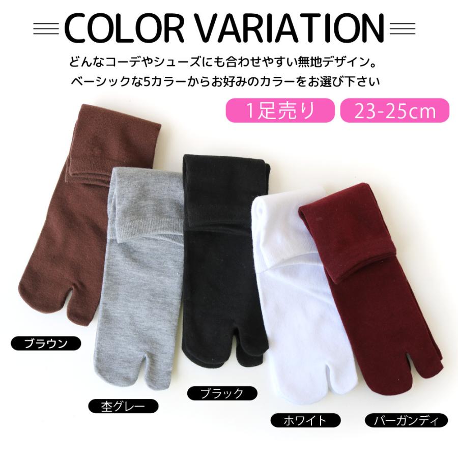 靴下 レディース 足袋 ソックス 1足売り ロング クルー丈