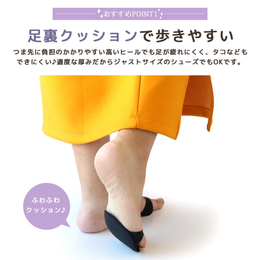 レディース 5本指 指開きインソール つま先パッド 3足セット