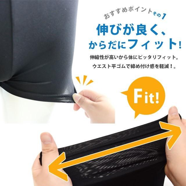 openyy レギンス 値下げ中 レディース 1分丈レギンス 汗をかいてもムレにくく快適！スルッ