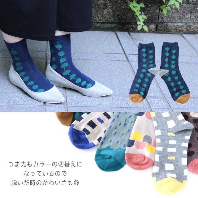 靴下 レディース  ソックス  北欧風  個性的なデザインで足元のオシャレを楽しもう  カラフル  クルー丈 10足セット 【送料無料】 |  | 03