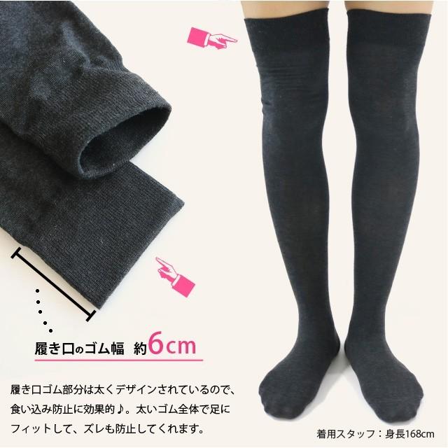 靴下 レディース 無地 しっかりひざ上 ニーハイソックス 3足 靴下 レディース 無地 しっかりひざ上 ニーハイソックス 3足