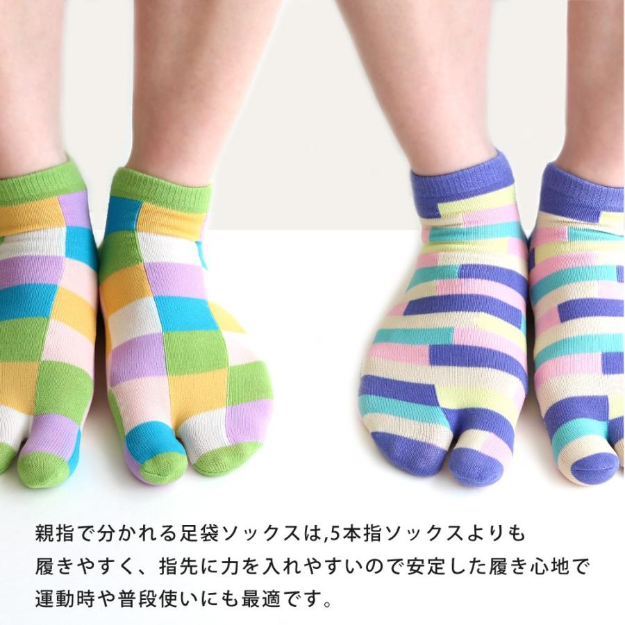 靴下 レディース 北欧風カラフル足袋ソックス ショート丈 オシャレで
