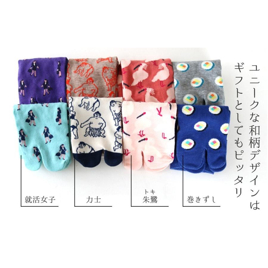 靴下 レディース 足袋ソックス ユニーク和柄 モダンデザイン ショート丈 オシャレで機能的 外反母趾予防 8足セット 綿混 海外土産 ギフト 送料無料 Lay124 靴下専門店 ソックスbox408 通販 Yahoo ショッピング
