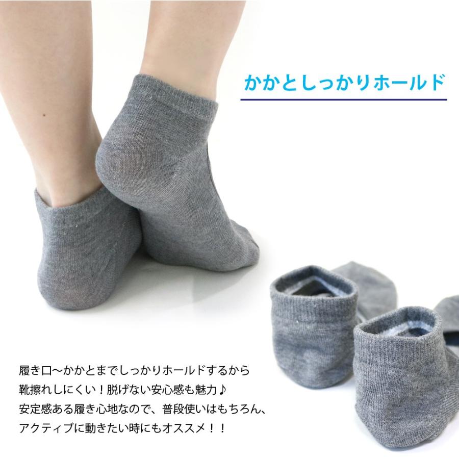 脱げない ズレない 靴下 レディース ソックス 10足セット 無地 3カラー アンクル ストラップ フットカバー くるぶし ショート丈ソックス 深履き シンプル 綿混 :lay92122:靴下専門店 ソックスbox408 - 通販 - Yahoo!ショッピング 脱げない ズレない 靴下 レディース ソックス 10足セット 無地 3カラー アンクル ストラップ フットカバー くるぶし ショート丈ソックス 深履き シンプル 綿混 :lay92122:靴下専門店 ソックスbox408 - 通販 - Yahoo!ショッピング