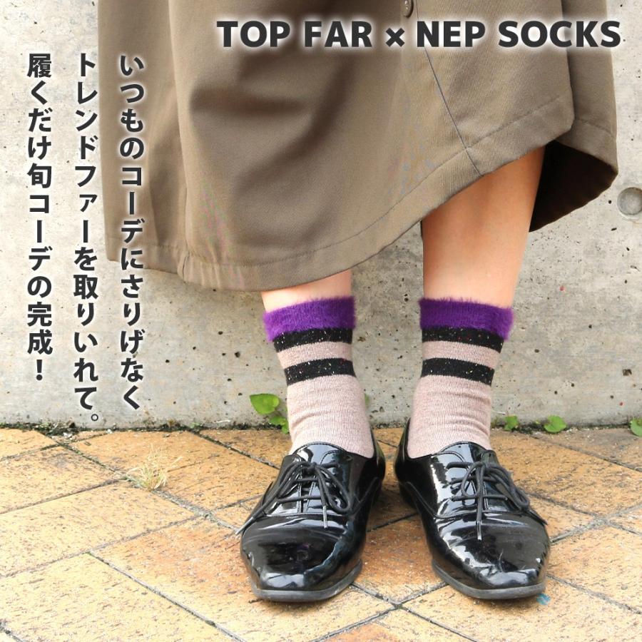 レディース 毛混であったか トップファー ウール ネップヤーン ラインソックス クルー丈 5足セット 送料無料 フェイクファー靴下 ベーシックデザイン Lay97029 靴下専門店 ソックスbox408 通販 Yahoo ショッピング