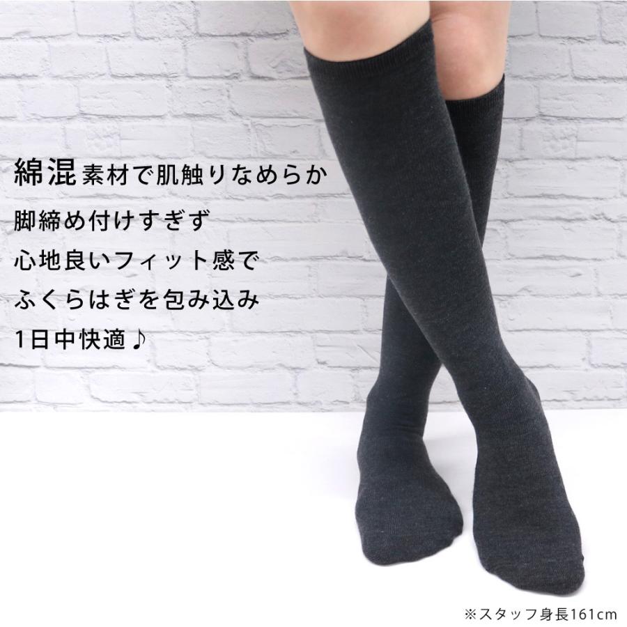 靴下 レディース ハイソックス ベーシックデザイン 38cm丈 綿混 22 24cm 5足セット 送料無料 無地 黒 通勤 オフィス 制服 通学 スクール ジュニア 黒 Lay 靴下専門店 ソックスbox408 通販 Yahoo ショッピング