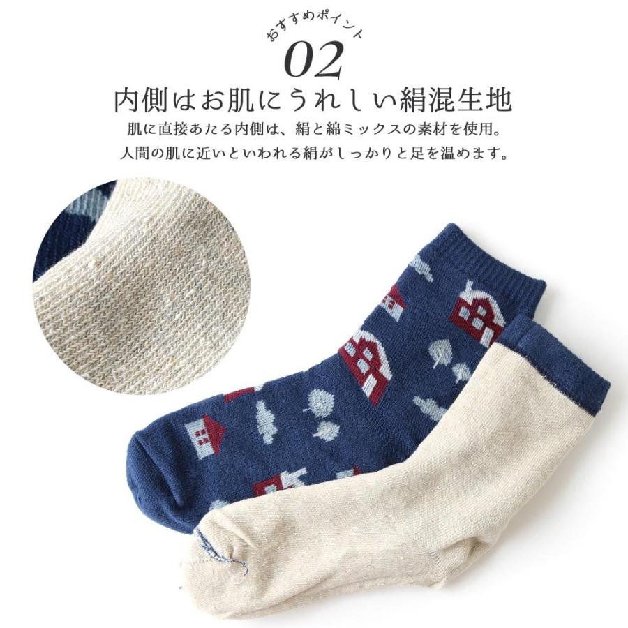 【本日限定値下完売品未使用箱付】『Berluti』シルクポケチ+靴下2足セット 三笠（mikasa） 極暖靴下 まるで毛布な裏起毛 アンクレットソックス 3