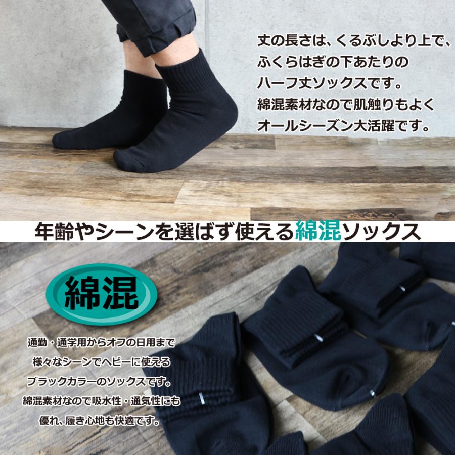 靴下 メンズ 紳士 黒 ブラック ソックス 9足セットミドル丈 靴下 メンズ 紳士 黒 ブラック ソックス 9足セットミドル丈