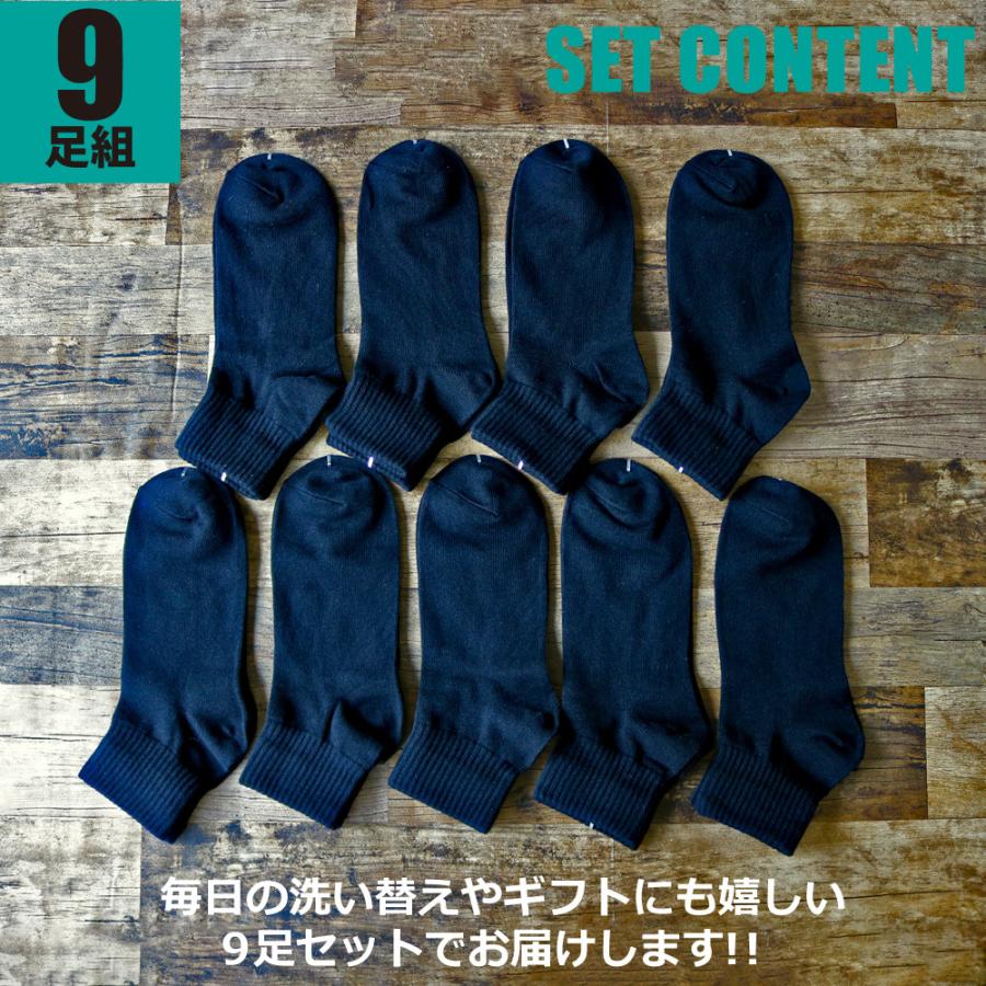 靴下 メンズ 紳士 黒 ブラック ソックス 9足セットミドル丈 靴下 メンズ 紳士 黒 ブラック ソックス 9足セットミドル丈