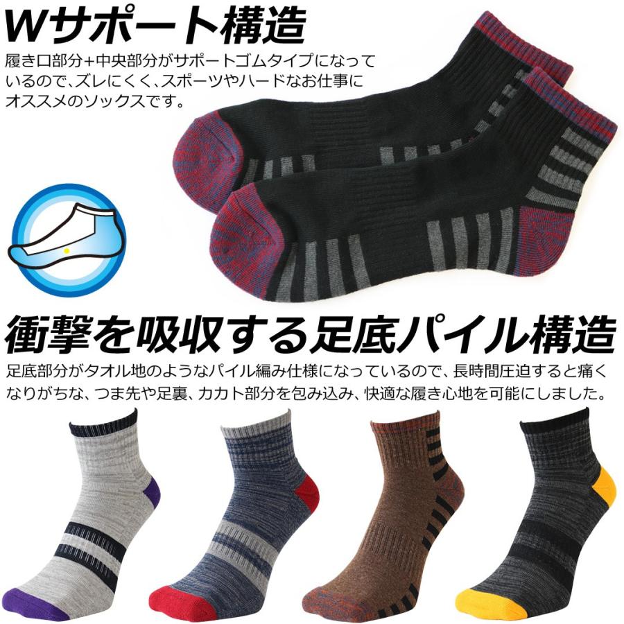 靴下 メンズ 足底パイル ソックス 6足セット ワーク＆スポーツ W