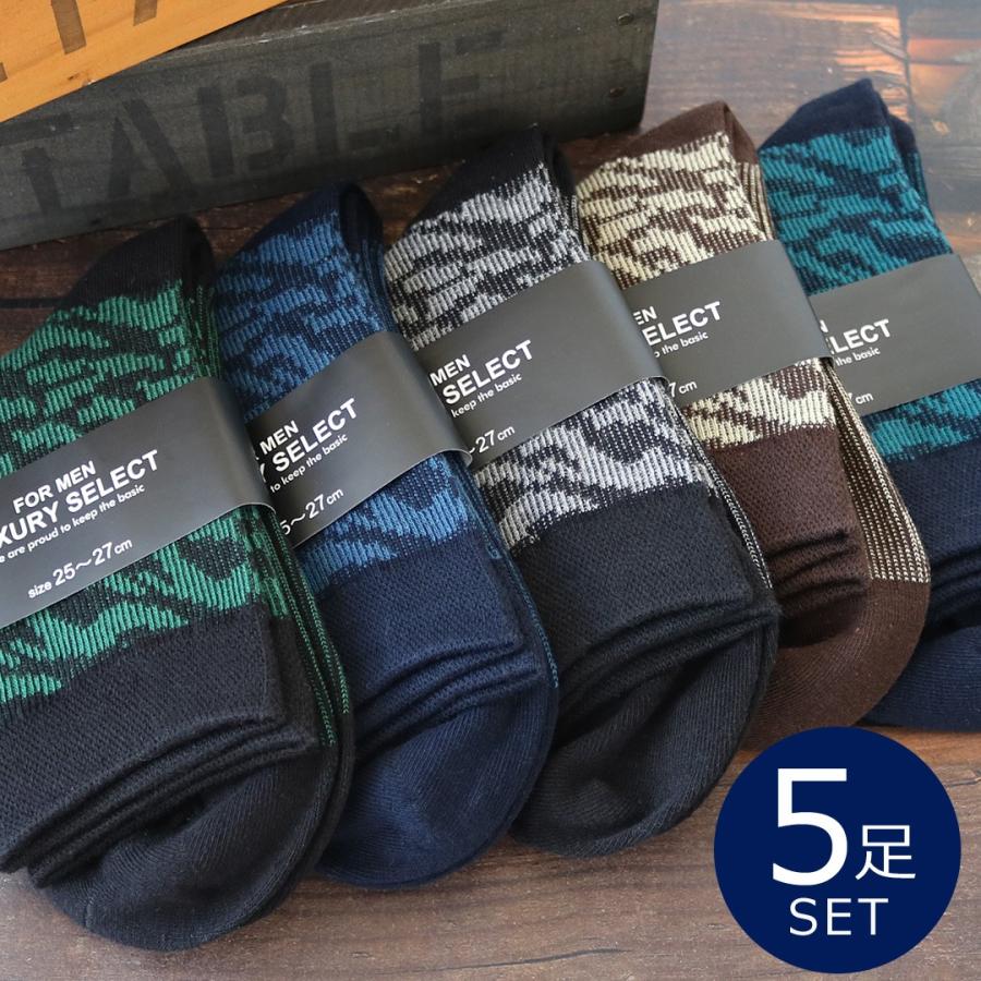 靴下 メンズ 5足セット Cパターン ゼブラ柄 ショート クルー丈 ソックス 25 27cm 送料無料 Men C 靴下専門店 ソックスbox408 通販 Yahoo ショッピング