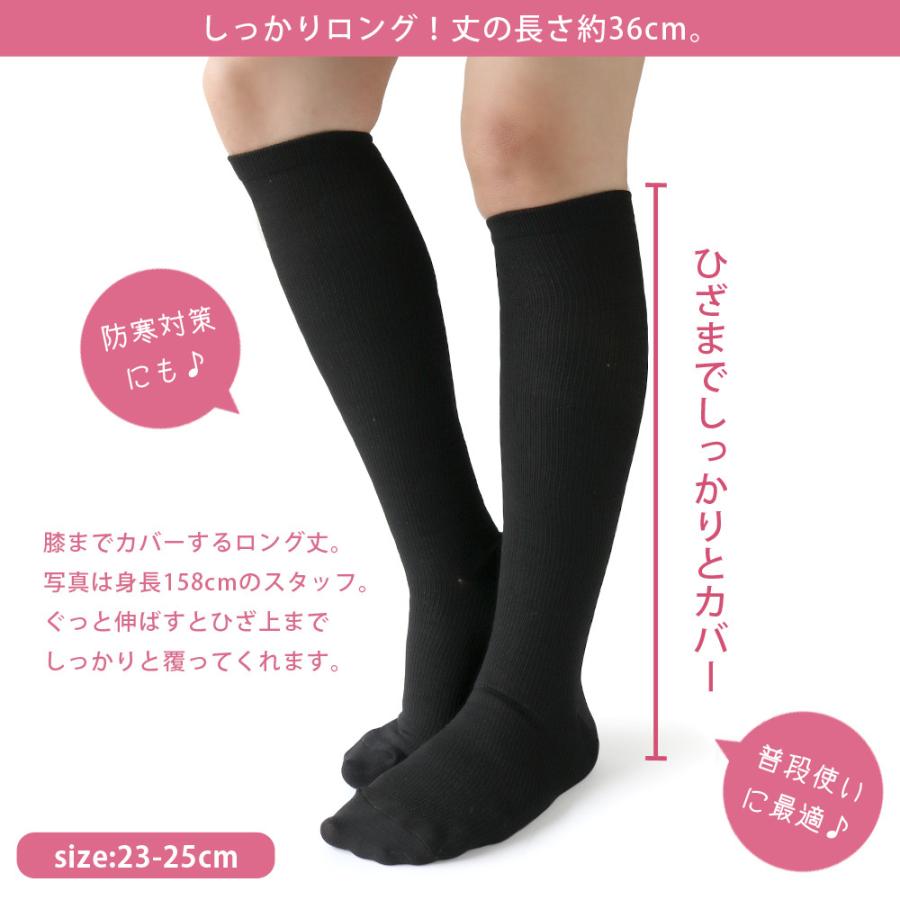 着圧 引き締め ハイソックス 5足セット 美脚シリーズ |  | 04