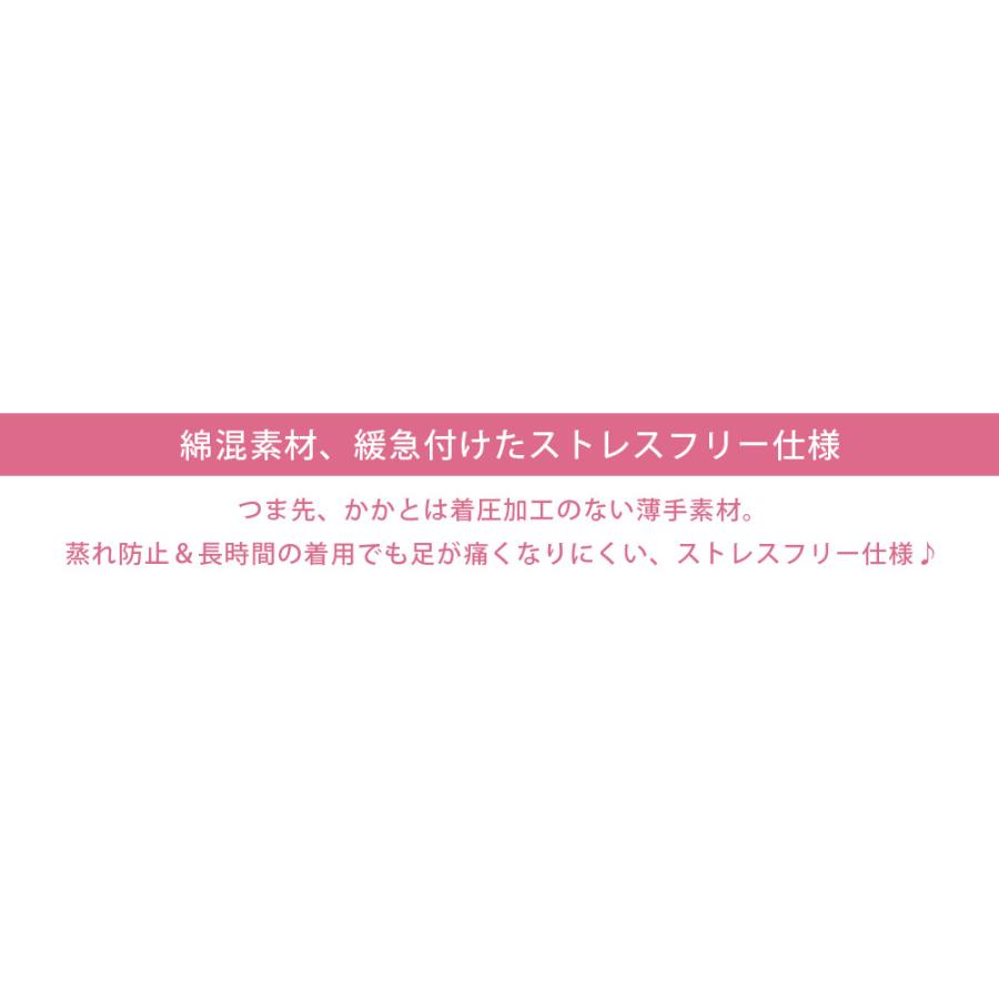 着圧 引き締め ハイソックス 5足セット 美脚シリーズ |  | 06