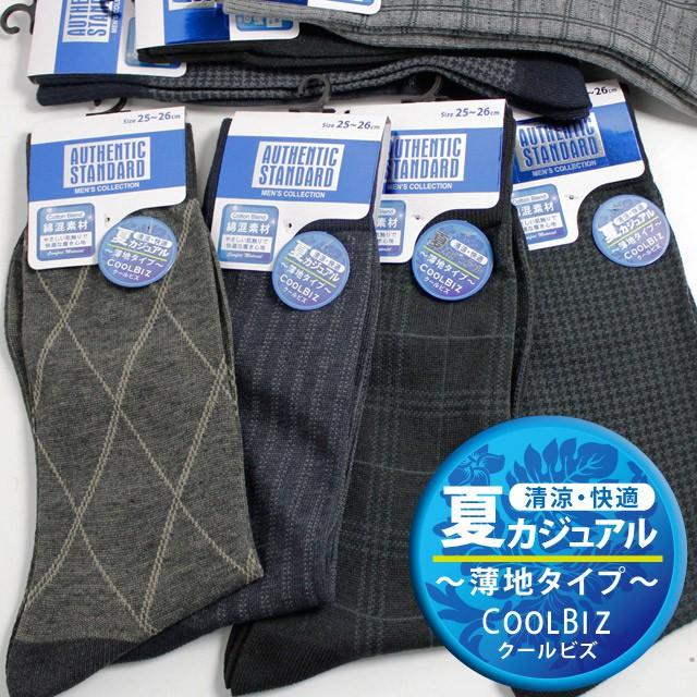 靴下専門店 ソックスbox408 - Yahoo!ショッピング 靴下専門店 ソックスbox408 - Yahoo!ショッピング