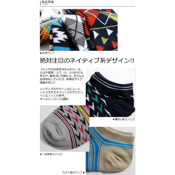 靴下 メンズ くるぶし ソックス　ネイティブ系デザイン 10足セット / ショートソックス / 送料無料 |  | 01