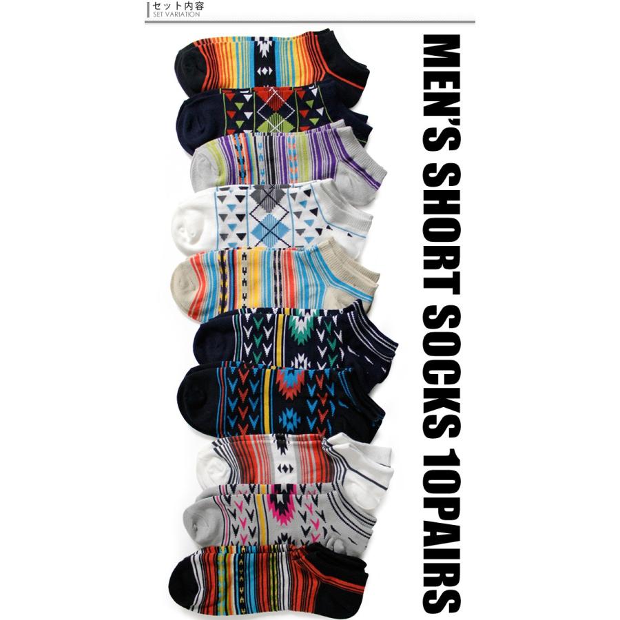 靴下 メンズ くるぶし ソックス　ネイティブ系デザイン 10足セット / ショートソックス / 送料無料 |  | 02