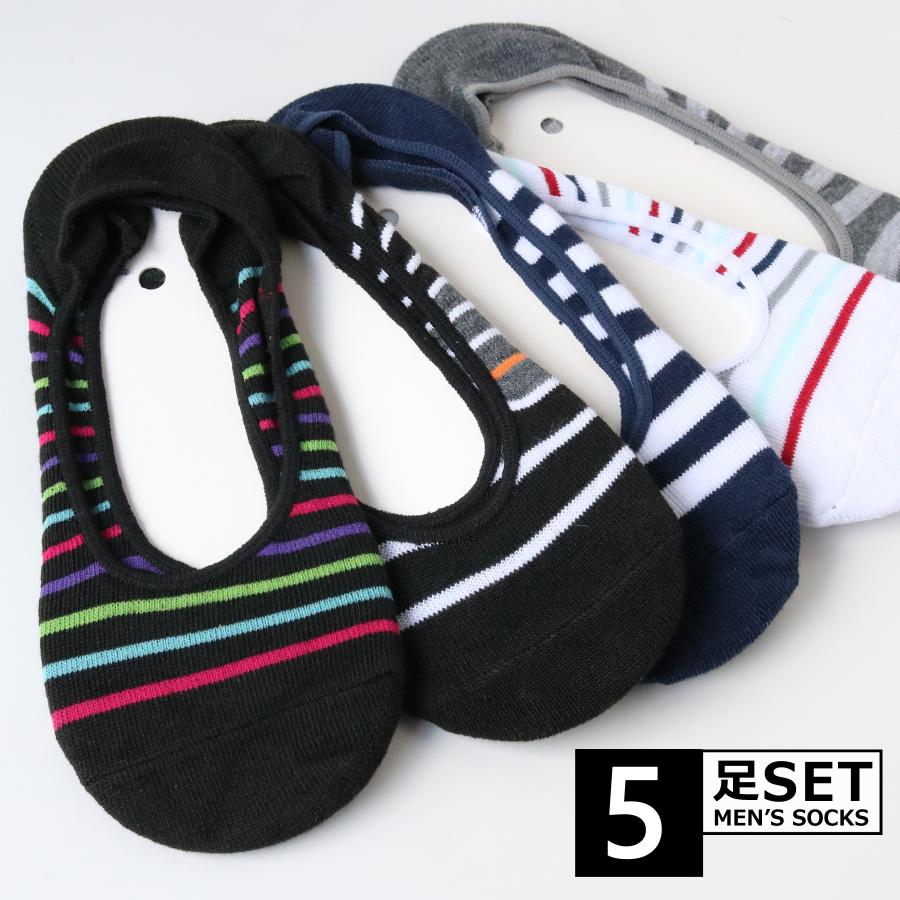 靴下 メンズ 5足セット 夏用 フットカバー くるぶし ソックス ボーダー柄 かかと滑り止め付きで脱げにくい デッキシューズなどにピッタリ おしゃれ | 