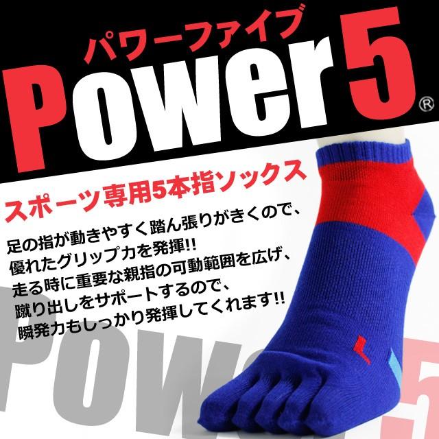 メンズ 靴下 5本指 スポーツ専用 ソックス 4足セット | 