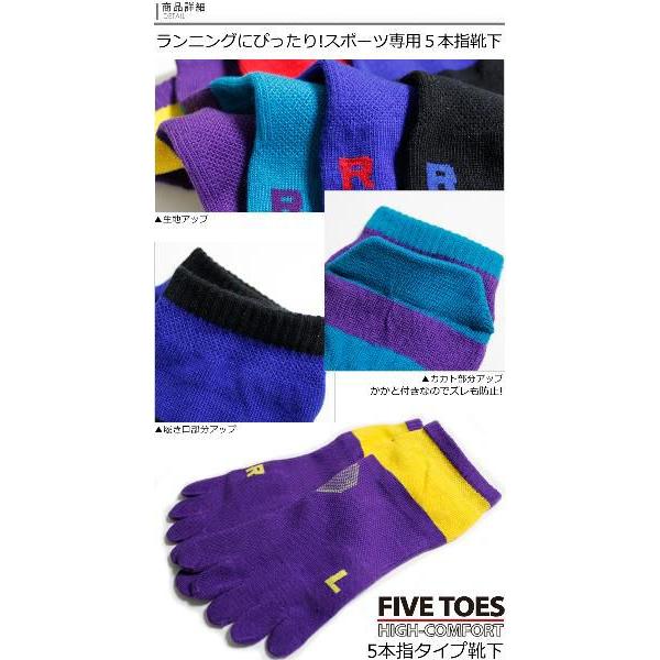 メンズ 靴下 5本指 スポーツ専用 ソックス 4足セット |  | 01