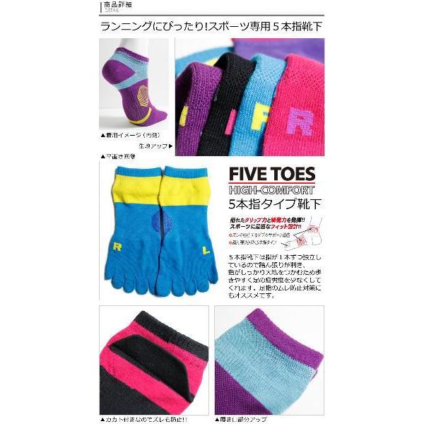 スポーツ専用 5本指 ソックス レディース 靴下 4足セット |  | 01