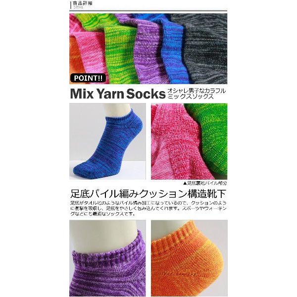 【靴下 メンズ】足底パイル編み オシャレなミックス地デザイン 9足セット 【ショートソックス】【メンズソックス】 |  | 01
