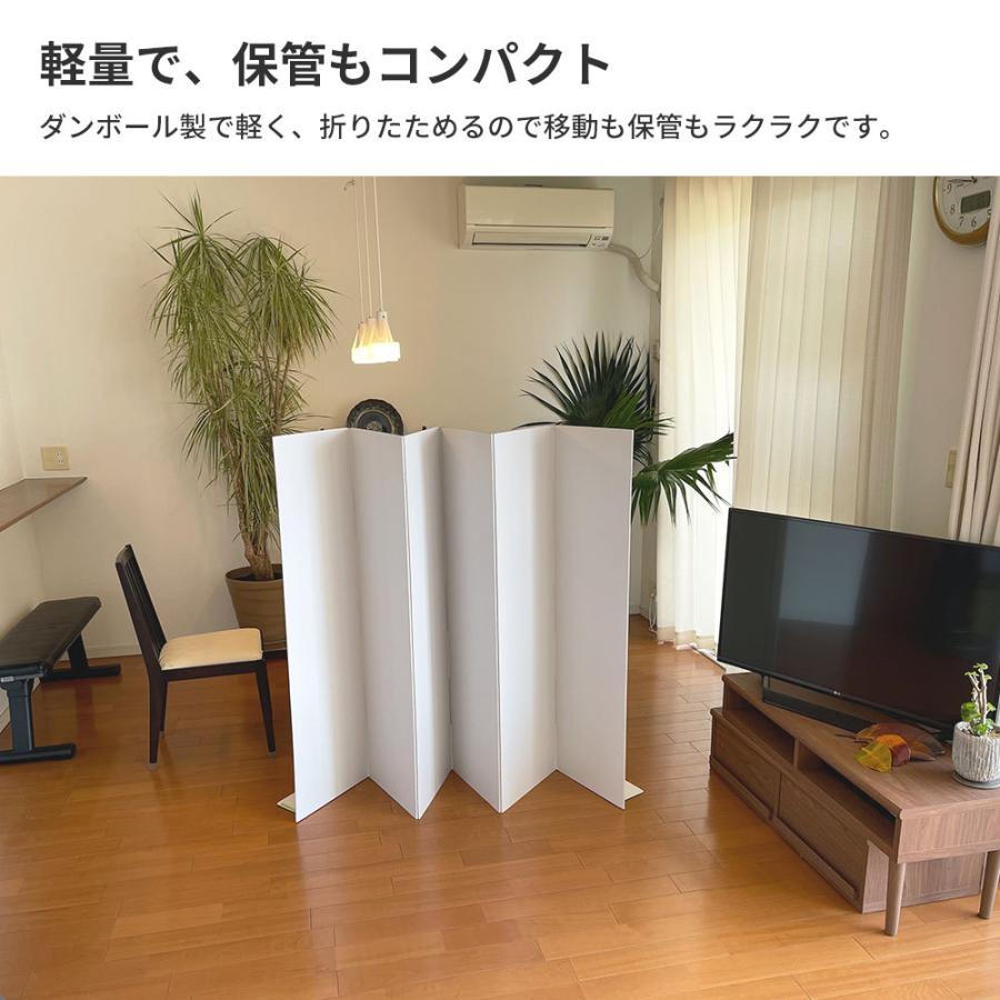 ウイルス 対策 デスク アコーディオン型 パーテーション 間仕切り コロナ 仕切り 2個セット ダンボール 段ボール 飛沫感染防止 衝立 法人限定販売 Db04 0002 ボックスバンクyahoo 店 通販 Yahoo ショッピング