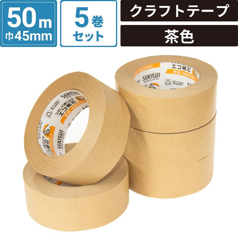 クラフトテープ （オカモト/ラミレス #224） 45ｍｍ×50M 5巻セット