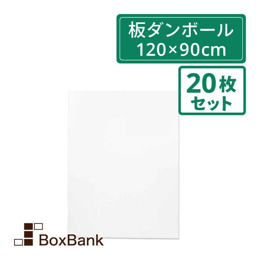 新品タグ付き♡完売品　スピックアンドスパン　ダンボールBACKZIP2 ホワイト Spick & Span（スピックアンドスパン）の「#ダンボールフードプル