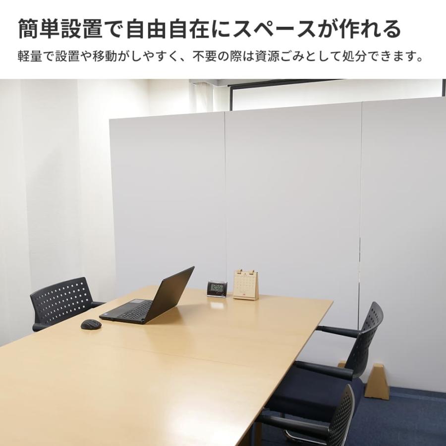 ボックスバンク ダンボール 段ボール パーテーション 看板 両面 白 180