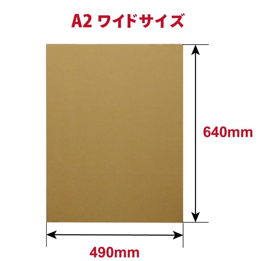 板ダンボール 板段ボール ダンボールシート 5mm厚 ワイド 640 490mm 枚セット 工作 看板 梱包用 毎日出荷 Fb37 00 A ボックスバンクyahoo 店 通販 Yahoo ショッピング
